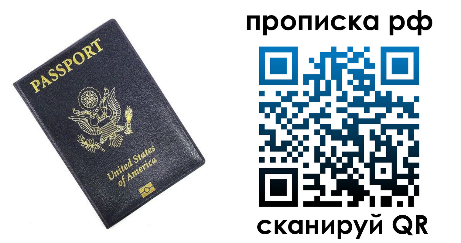 временная регистрация адрес в Тетюшах