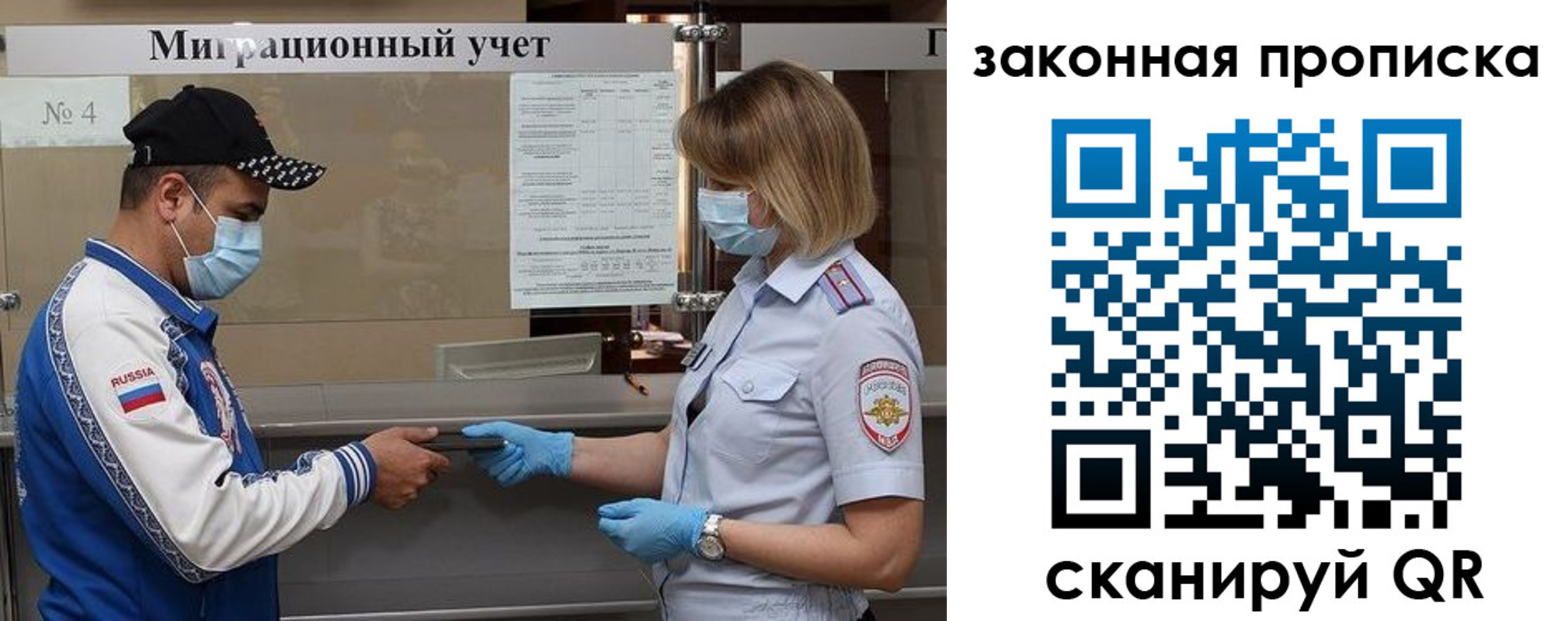 прописка законно в Тетюшах