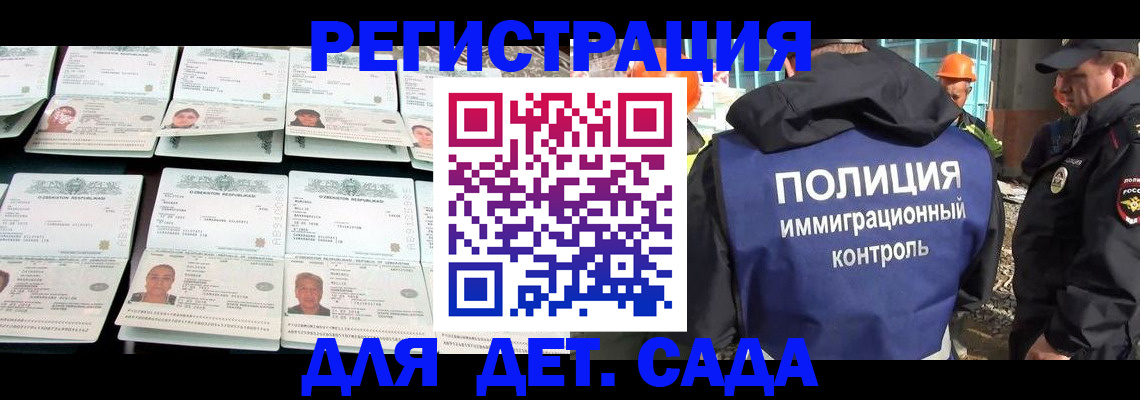 прописка паспорт в Тетюшах