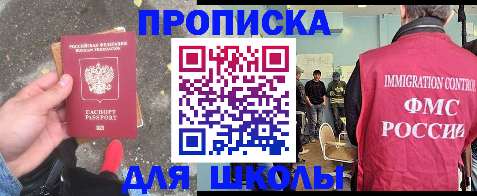 где прописаться в Тетюшах