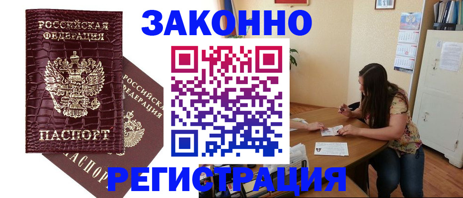 миграционный учет в Тетюшах