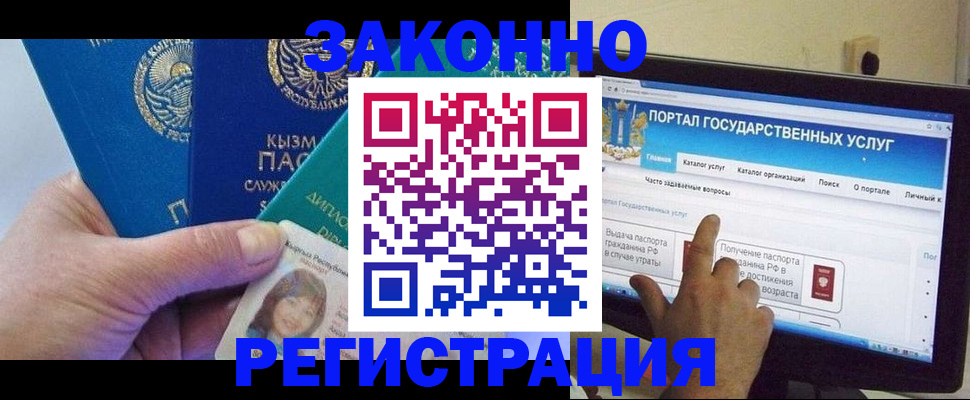 временная регистрация госуслуги в Тетюшах