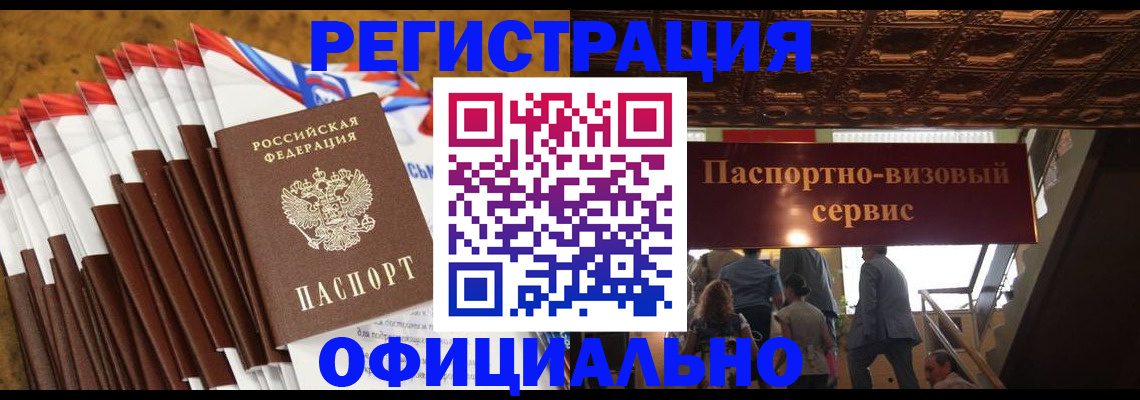 прописка гарантия в Тетюшах